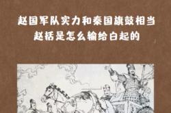 纷争不断！双方实力旗鼓相当，战至最后一刻