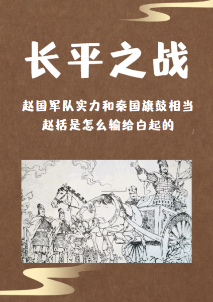 纷争不断！双方实力旗鼓相当，战至最后一刻