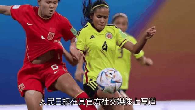 包含国家女足备战国际足球锦标赛，期待佳绩的词条