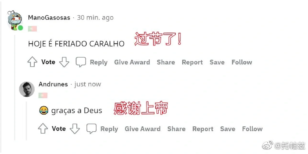 巴黎圣日耳曼五连胜继续领跑积分榜，C罗主帅陷下课危机！的简单介绍